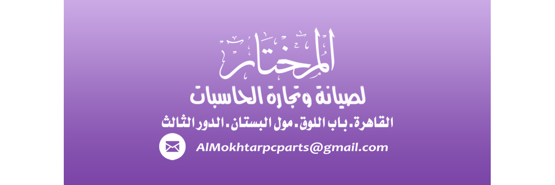 Mokh